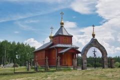 IMGP3923
